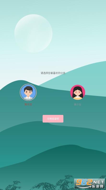 御书房海棠网自由