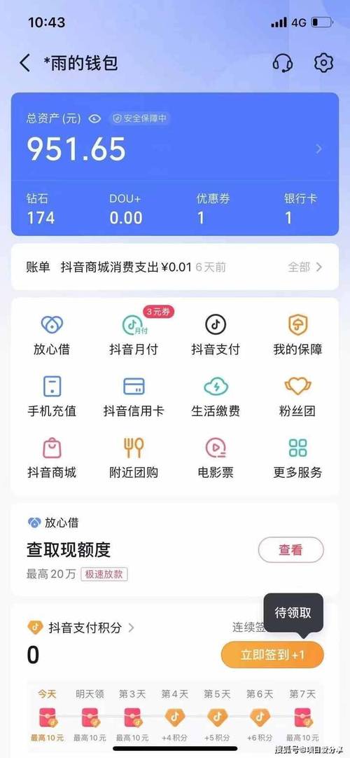星英传媒短视频推广赚钱平台