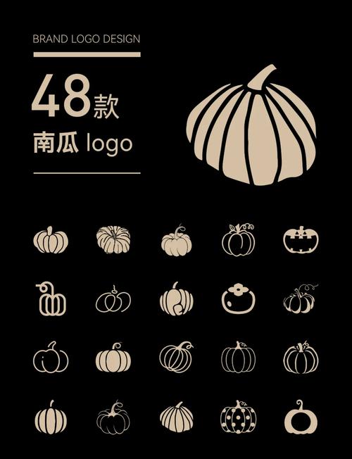 南瓜辅助