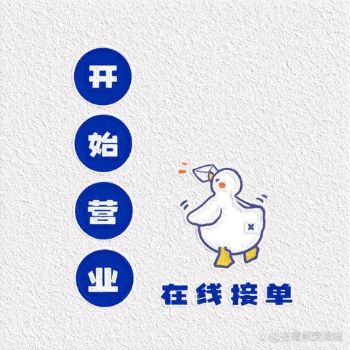 小圈圈接单平台图标