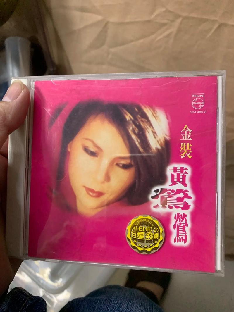 黄莺转