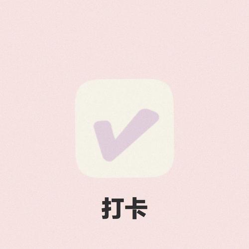 薄荷打卡图标
