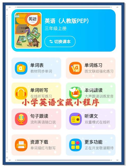 点读挂机v170图标