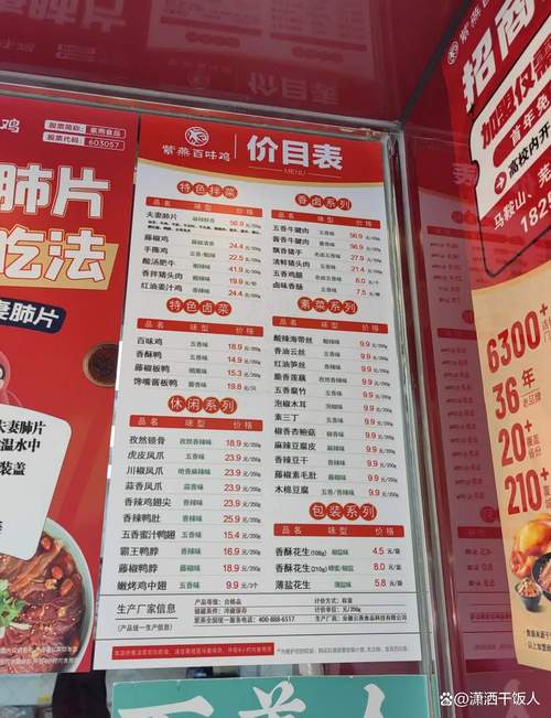 我的中餐厅红包版