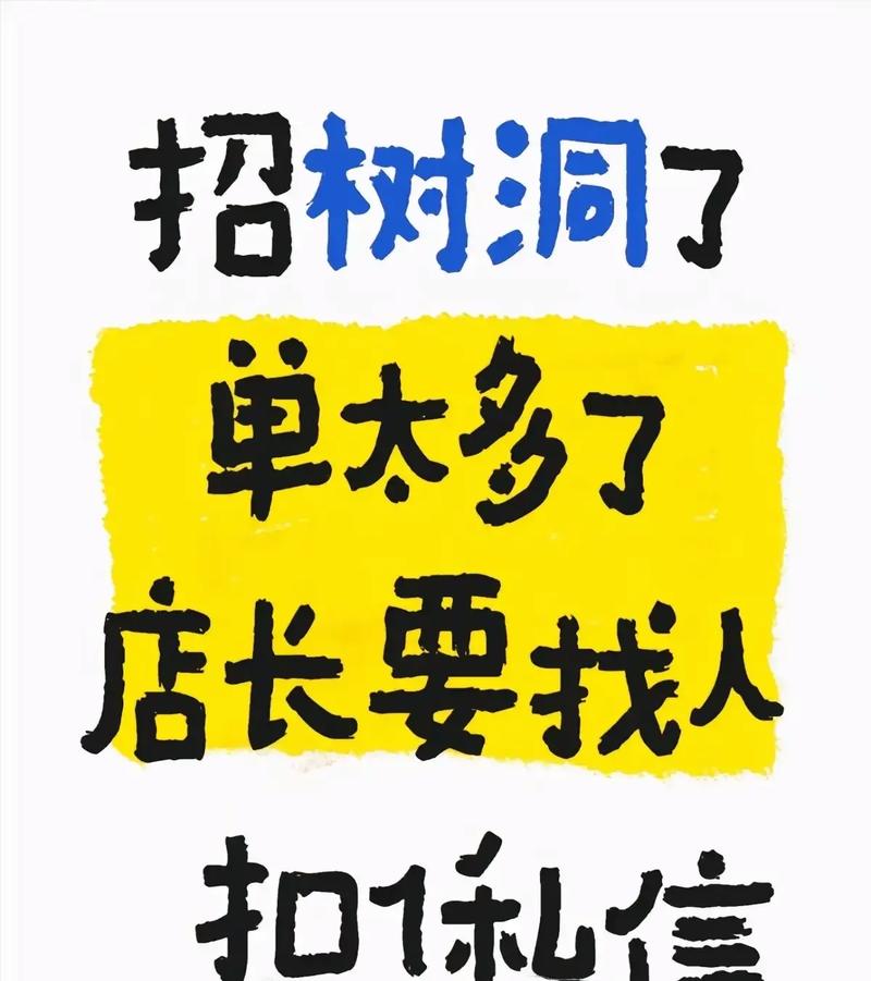 阿拉猪树洞倾听者兼职赚钱平台图标
