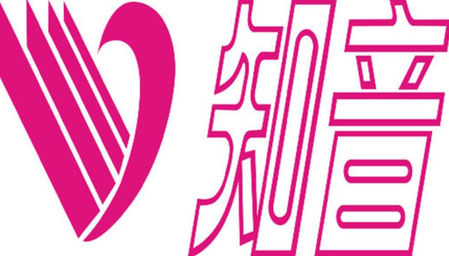 知音视频免费图标