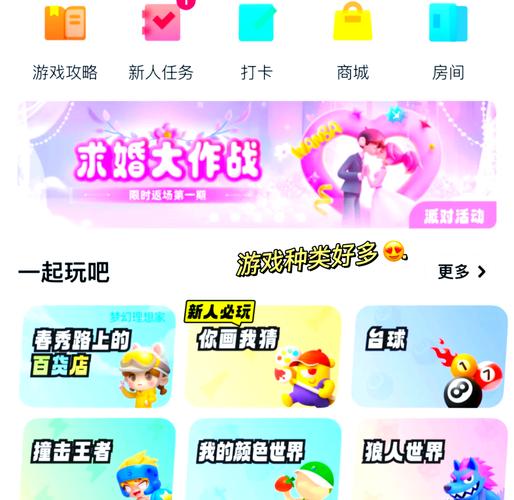 好玩吧app官方最新版