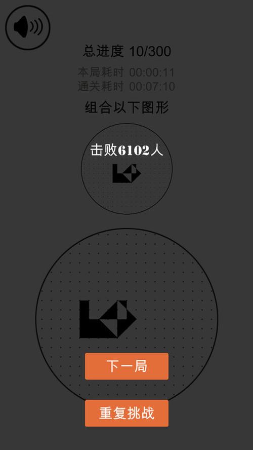 最强大脑层叠消融
