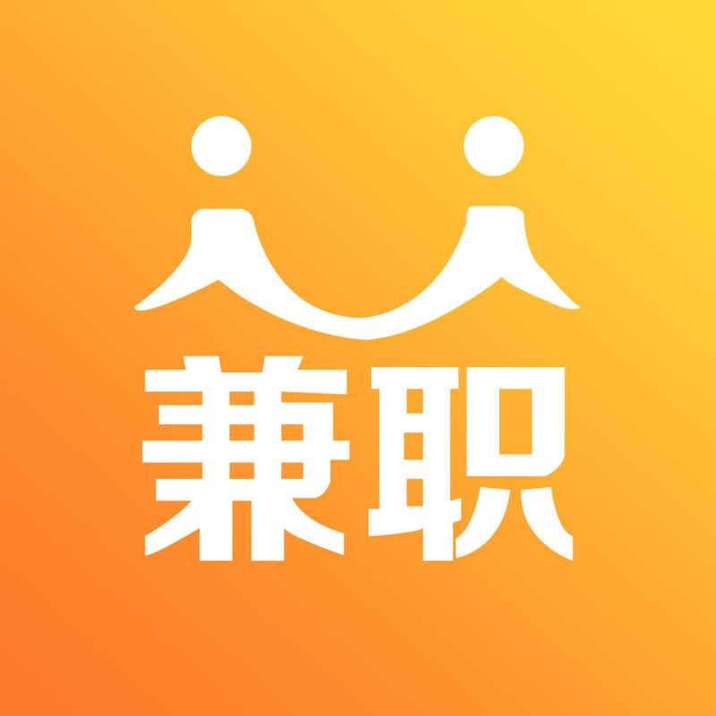 体验兼职