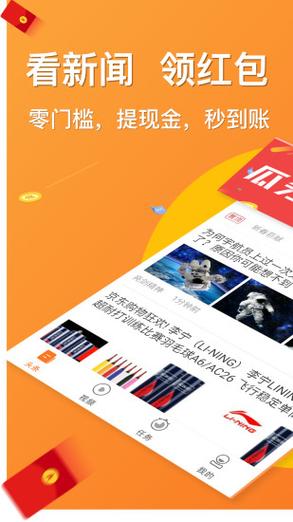 悦头条本
