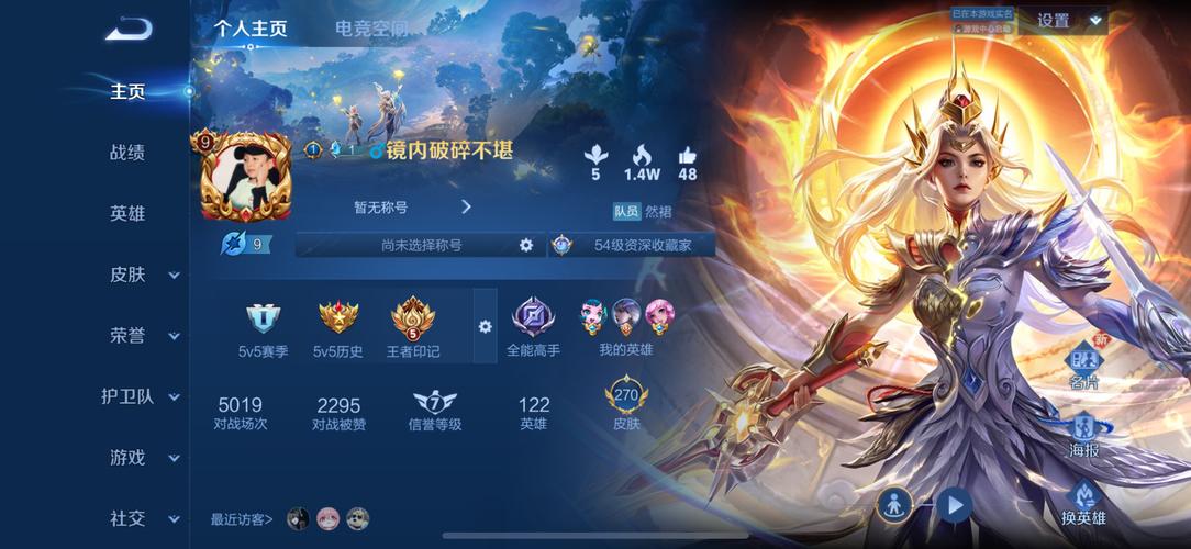 夺宝兔v9.0.0.1