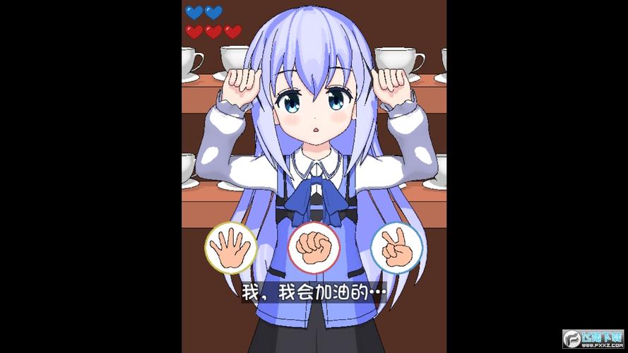 兔兔猜拳安卓版冷狐汉化组最新版图标