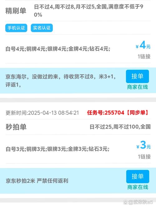 快递录单员兼职