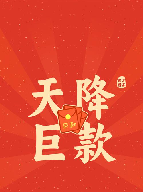 鼠你能赢红包版