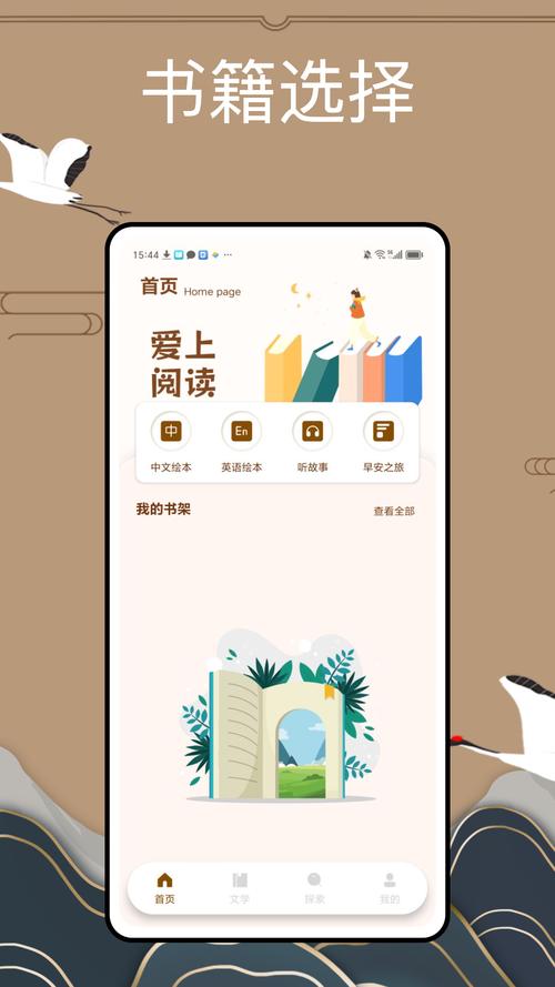 爱看书吧无弹窗书