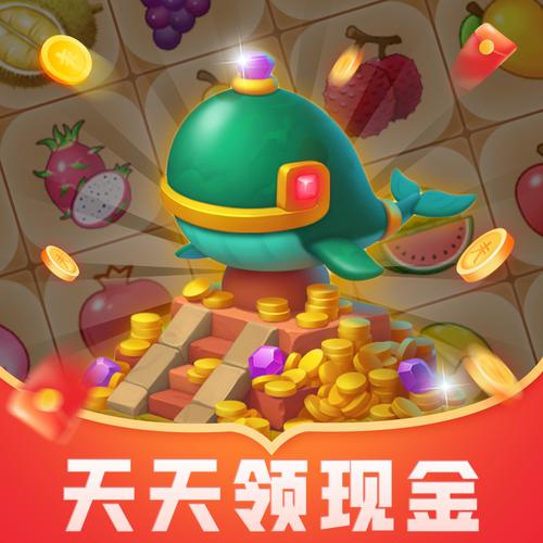 寻宝达人红包版2022图标