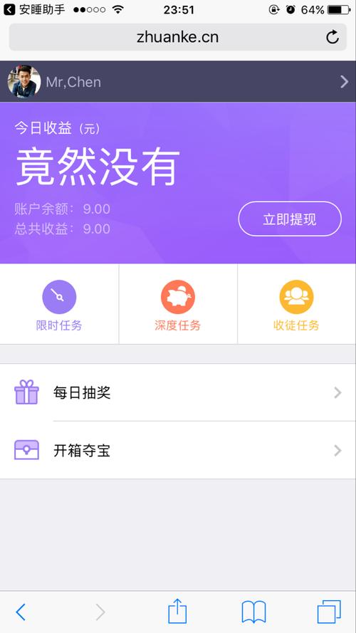 51赚客