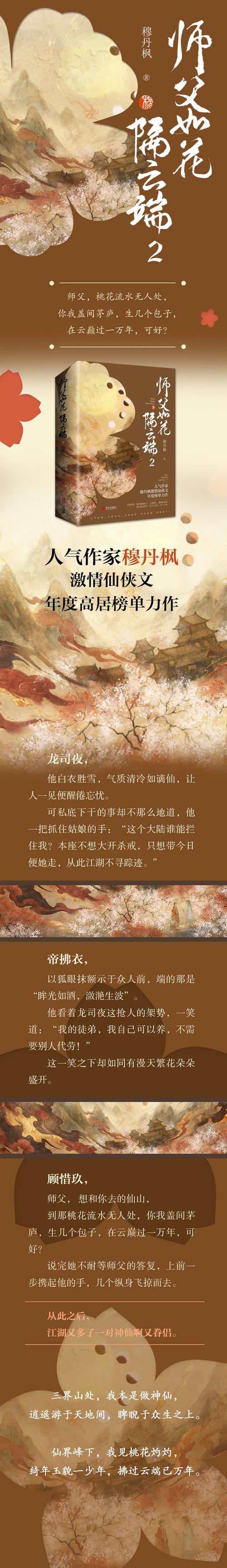 新书海阁小说网免