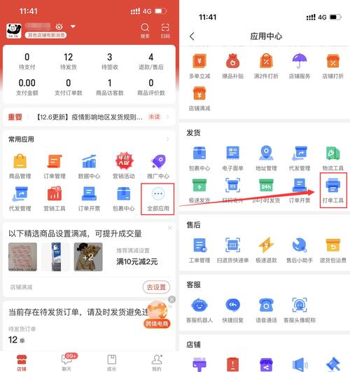 抖多多官方版