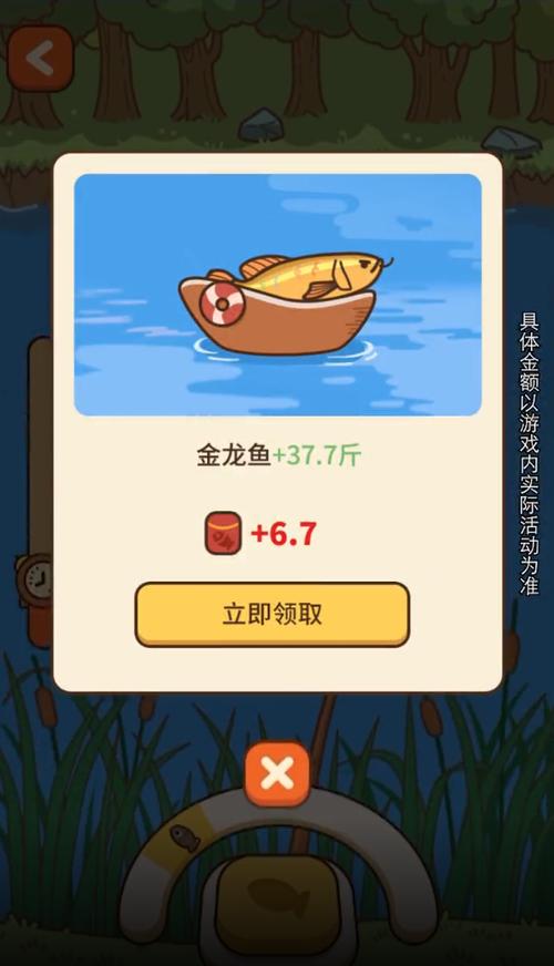 亨利的鱼塘红包版