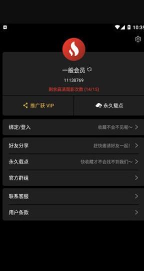lutu短视频2