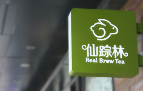 仙踪林视频最新版红包版图标