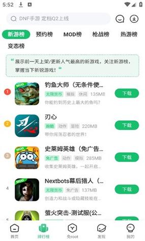 4399游戏店交易平台