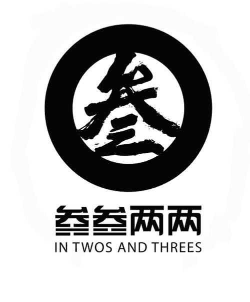 叁贰贰文创平台图标