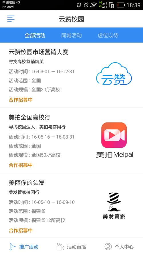 云赞app