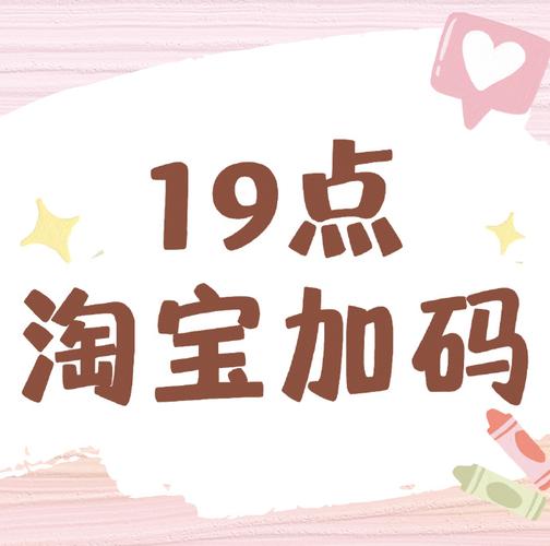 你好宝宝妹妹红包图标