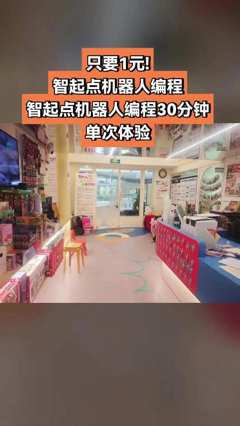 起点智能机器人手