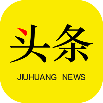 韭黄头条最新版