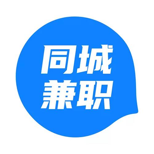 同城兼职轻松赚图标