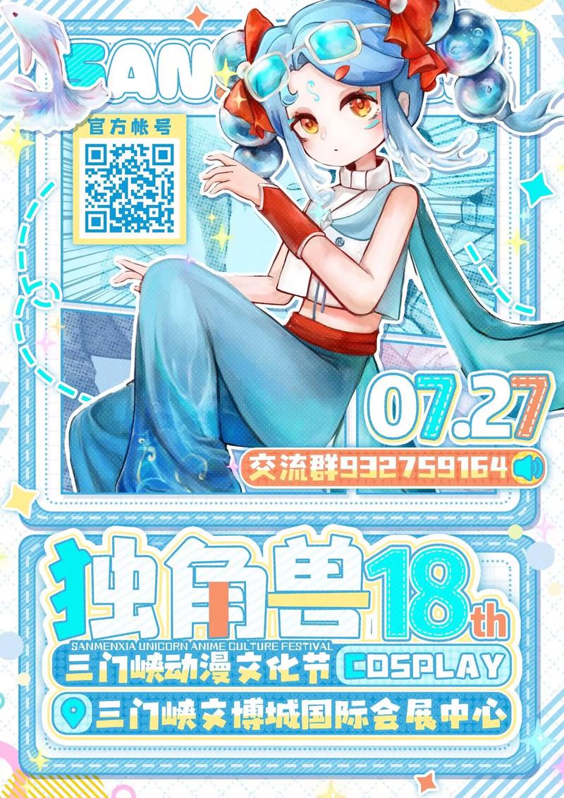独角兽接单平台