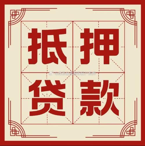 顺子必下贷款