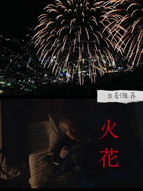 火花视频免费版