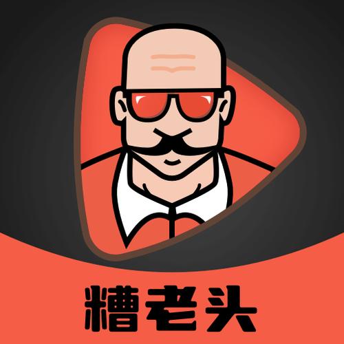 糟老头视频赚钱v1.0图标