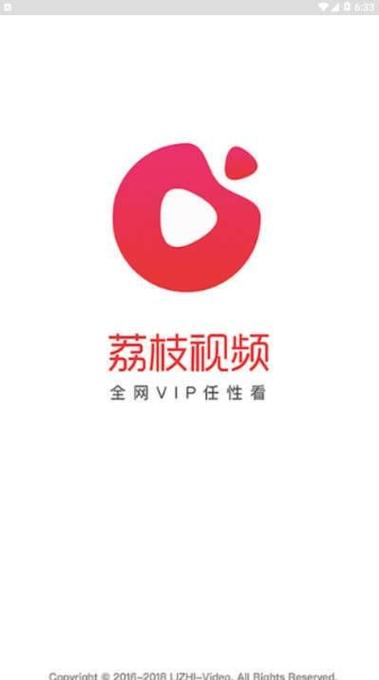 荔枝短视频赚钱图标