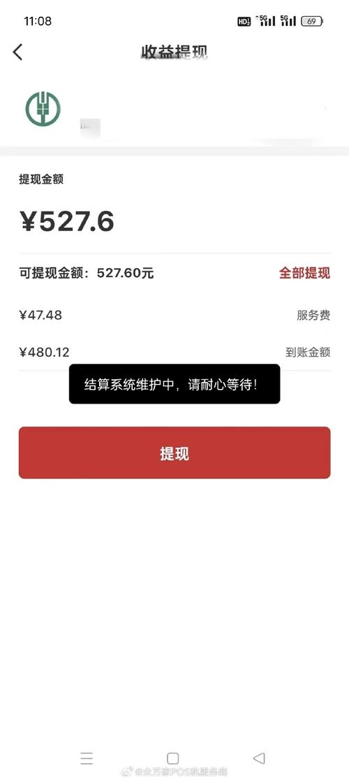 亿万收租婆提现1