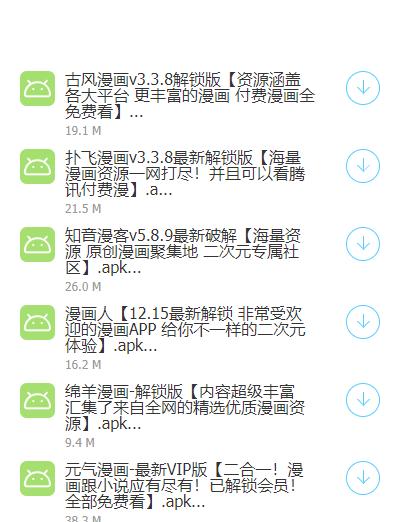 蓝奏云lsj合集