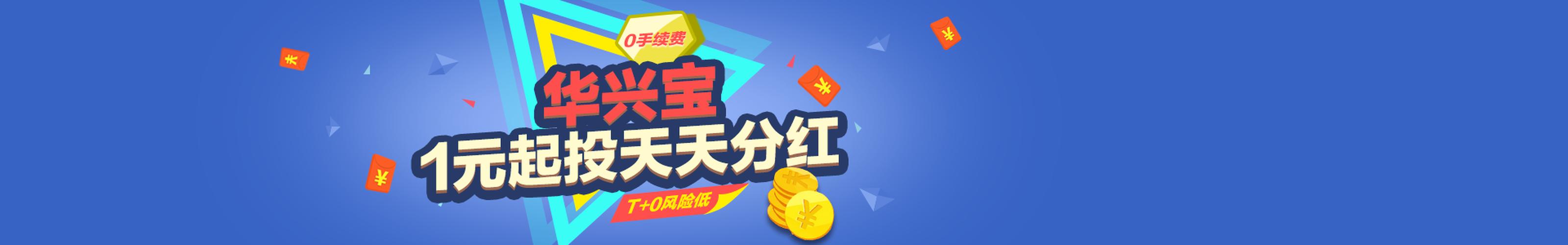 天天分红挂机分红图标