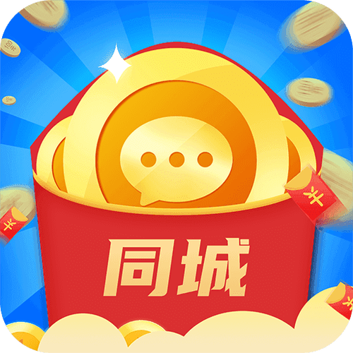 红包同城群新版图标