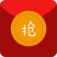 微信抢红包17