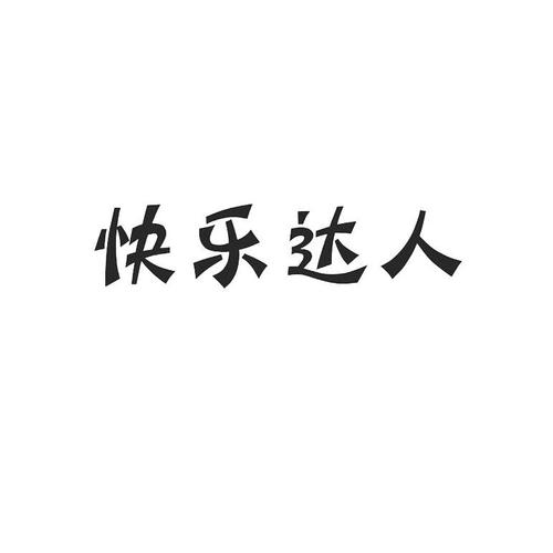 开心达人100元图标