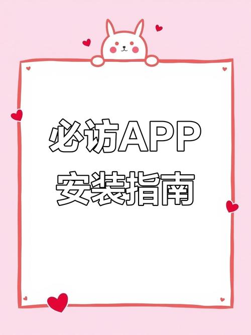 必帮APP官网版图标