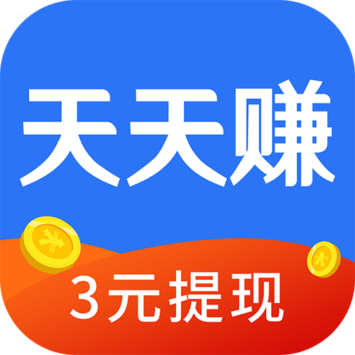 天天有任务赚钱版图标