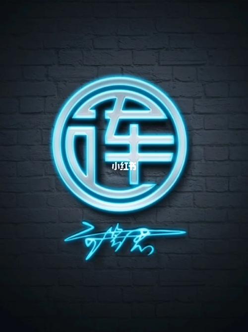字字连珠图标