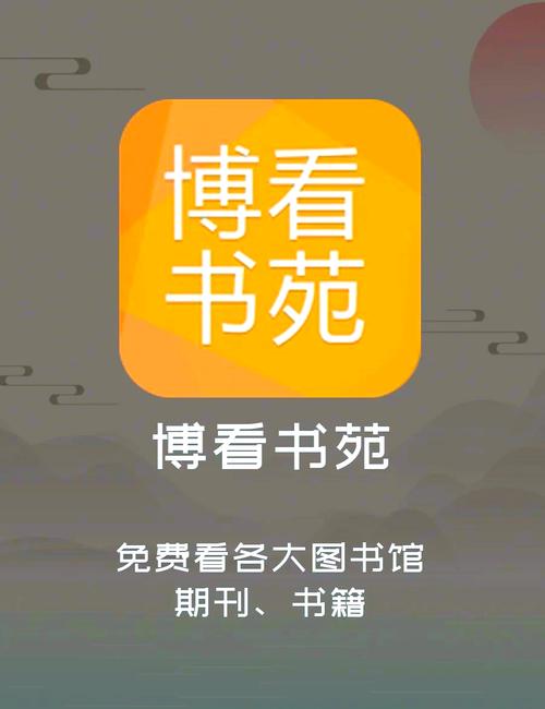 畅读有声化平台赚