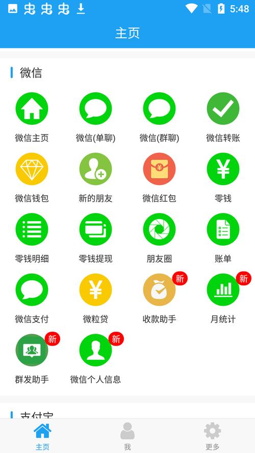 微分享