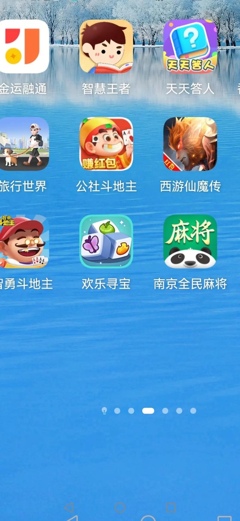 游享赚红包版v2.11